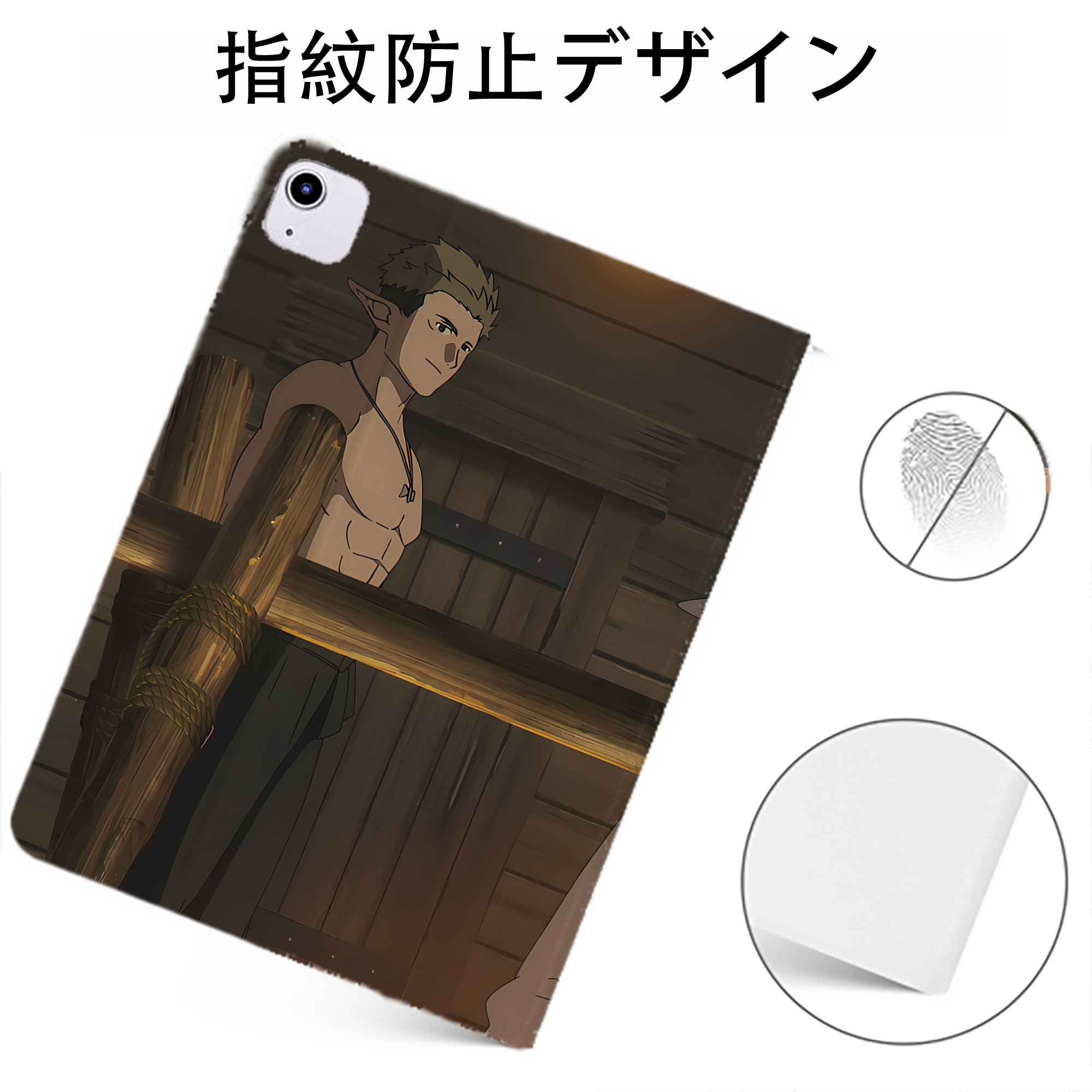 （画像用） 葬送のフリーレン Frieren IPadケース ペンホルダー付き ブックスタイルデザイン